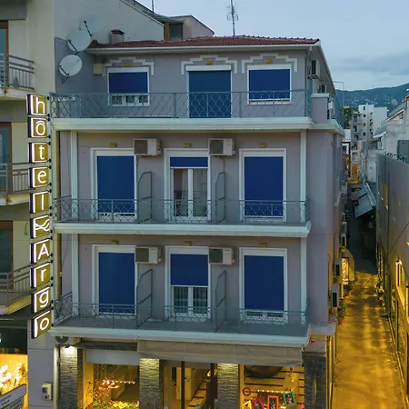 Argo Volos